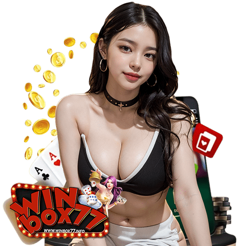 winbox77 สมัครสมาชิก